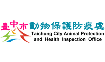 臺中市動物保護防疫處