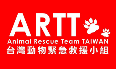 台灣動物緊急救援小組