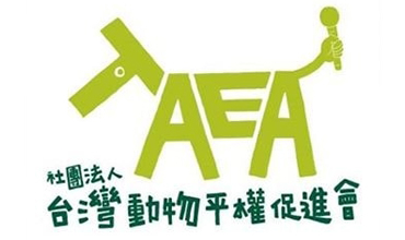 TAEA台灣動物平權促進會